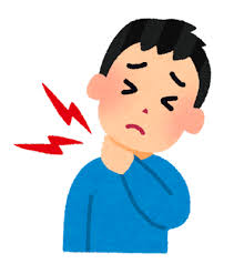 寒くなると首が痛くなる